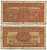 Австрия, Союзные военные власти 50 грошей 1944 Allierte Militaerbehoerde Pick 102 b бумага 8595-12-3-1