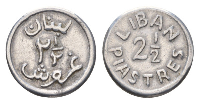 Ливан 2 1/2 пиастра 1941 год-тип KM 13 алюминий 4674-1151