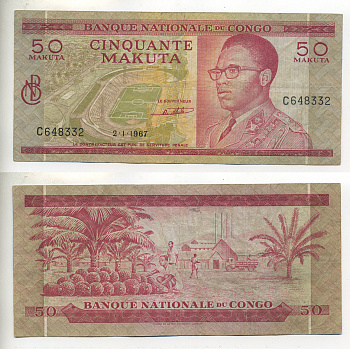 КОНГО 50 МАКУТА 1967 2 ЯНВАРЯ 1967, ДЕМОКРАТИЧЕСКАЯ РЕСПУБЛИКА Pick 11а бумага 7523-2-4-1