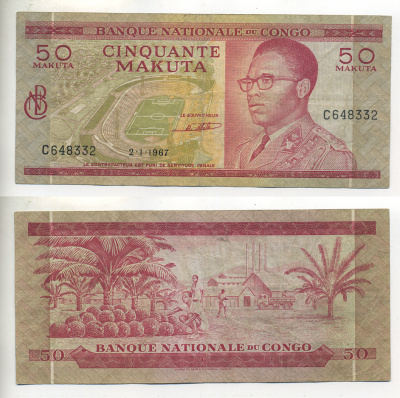 КОНГО 50 МАКУТА 1967 2 ЯНВАРЯ 1967, ДЕМОКРАТИЧЕСКАЯ РЕСПУБЛИКА Pick 11а бумага 7523-2-4-1