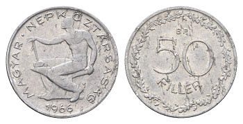 Венгрия 50 филлеров 1966 KM 551 алюминий 46-318