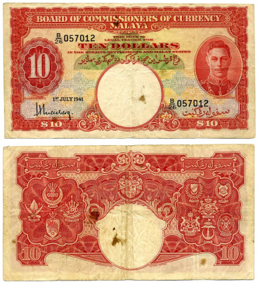 Малайя 10 долларов 1941 Георг VI Pick 13 бумага 451-268-2