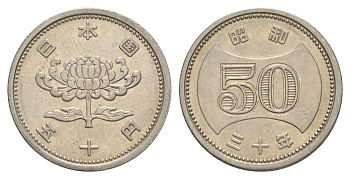 Япония 50 йен 1955 Yr. 30 Y 75 никель 4637-434