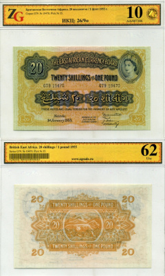 БРИТАНСКАЯ ВОСТОЧНАЯ АФРИКА 20 ШИЛЛИНГОВ = 1 ФУНТ 1955 1 ЯНВАРЯ 1955, ЕЛИЗАВЕТА II (1952-), в холдере компании ZG. Сохранность - 10 Pick 35 бумага UNC (ПРЕСС) 000-000-00