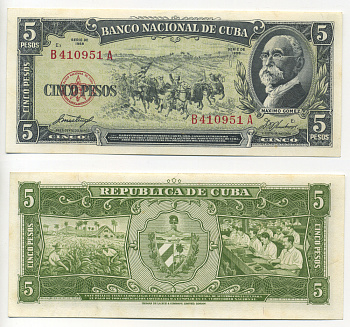КУБА 5 ПЕСО 1958 МАКСИМО ГОМЕС Pick 91а бумага UNC (ПРЕСС) 000-00-00