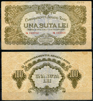 Румыния 100 леев 1944 Командование Красной Армии Pick M13, Рябченко 27969  бумага   451-290-1