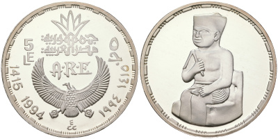 Египет 5 фунтов 1994 фараон Хуфу KM 827 серебро  PROOF  11-316-34