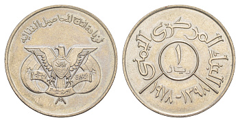 Йемен 1 риал 1978 ФАО, тираж 7.050 экземпляров Y 44 медно-никель UNC 1521-833