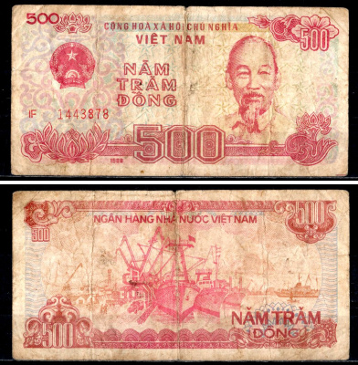 Вьетнам 500 донгов 1988 Pick 101 b бумага 7204-63-2-1