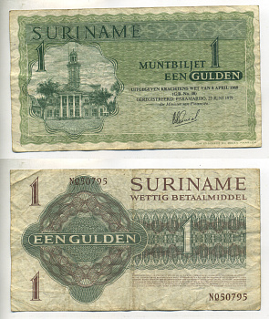 Суринам 1 гульден 1979 25 июня 1979, Парамарибо Pick 116 e бумага 7523-30-3-1