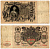 Россия 100 рублей 1910 управляющий Коншин, кассир Наумов Горянов 1.16.118, Pick 13 a (12) бумага 6267-22-2