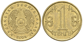 Казахстан 1 тенге 2004 KM 23 латунь 4596-857