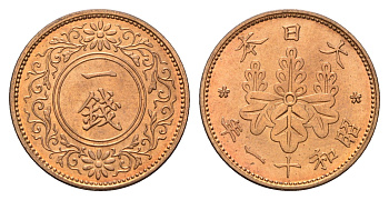 Япония 1 сен 1936 Год 11, Император Хирохито Сева (1926-1989) Y 47 бронза UNC 4695-945