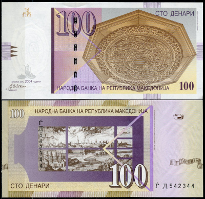 Северная Македония 100 денаров 2004 деревянный потолок в Дебаре, Скопье Pick 16 e  бумага  UNC (пресс) 7196-18-3