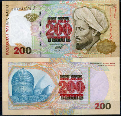 Казахстан 200 тенге 1999 Аль-Фараби, мавзолей Ходжи Ахмеда Ясави, серия ЕБ Pick 20 b  бумага  UNC (пресс) 446-143-2