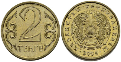 КАЗАХСТАН 2 ТЕНГЕ 2005 KM 64 латунь 211-749