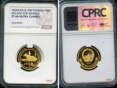 Монголия 250 тугриков 1984 международный год женщин, тираж 510 экземпляров, в слабе CPRC сохранность PF 64 Ulta Cameo KM 45 золото  PROOF  15-022-07
