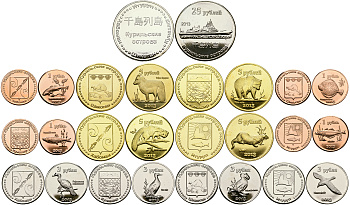 Курильские острова набор из 13 монет 2013 фауна Курильских островов UNC N2-61-62