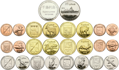 Курильские острова набор из 13 монет 2013 фауна Курильских островов UNC N2-61-62