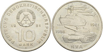 ГДР 10 марок 1981 А, 25 лет национальной народной армии ГДР KM 80, J. 1578 медно-никель UNC 4574-721