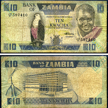 Замбия 10 квач ND (1980-88) Кеннет Каунда, Центральный банк, подпись Chivuno Pick 26 e бумага 7548-71-1-2