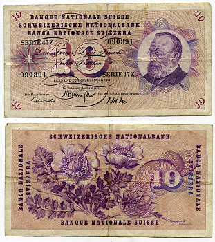 Швейцария 10 франков 1967 Brenno Galli - Ikly - Aebersold Готфрид Келлер Pick 45 i (3) бумага 8564-24-3-2