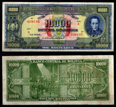 Боливия 10000 боливиано 1945 Симон Боливар. Декларация независимости Pick 146 (3) бумага 451-1206-3