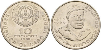 Кабо-Верде 10 эскудо 1982 Эдуардо Мондлане (1920-1969) KM 19 медно-никель UNC 4542-633