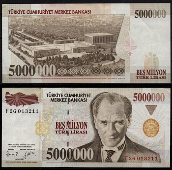 Турция 5000000 турецких лир 1970 (1997) Президент Мустафа Кемаль Ататюрк, Мавзолей Ататюрка, Анкара Pick 210 a бумага 7523-15-2-2