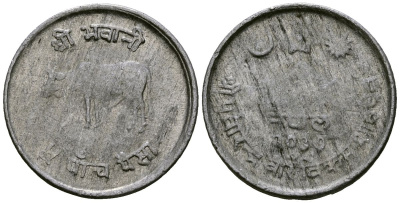 Непал 5 пайс 1980 2037, корова KM 802 алюминий 4138-846