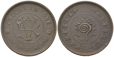 Индия, Траванкор 1 чукрам ND (1860-1880) Айилям Тхирунал KM 21 серебро 4615-841