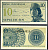 Индонезия 10 сенов 1964 девушка волонтер Pick 92 a бумага UNC (пресс) 7487-41-2-1