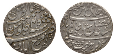 Индия, Бенгалия  1 рупия 1820-1831 год 45, Farrukhabad, Calcutta, Banaras, Segar KM 70 серебро    4044-633