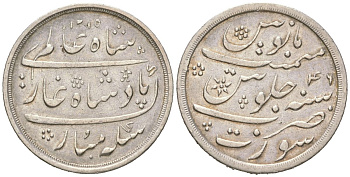 Британская Индия, Бомбейское президентство 1/2 рупии 1832 AH 1215, Шах Алам II KM 223 серебро 63-1131