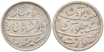 Британская Индия, Бомбейское президентство 1/2 рупии 1832 AH 1215, Шах Алам II KM 223 серебро 63-1131