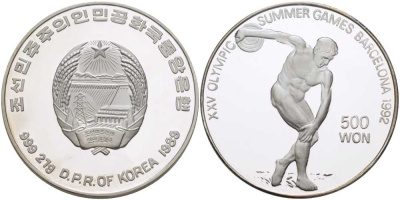 КНДР (Северная Корея) 500 вонов 1989 XXV Олимпийские игры 1992 года в Барселоне, дискобол KM 34 серебро  PROOF  1074-8-32KM 34 серебро PROOF 1074-8-32