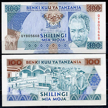 Танзания 100 шиллингов ND (1993) 70 лет со дня рождения первого президента Танзании Джулиуса Ньерере (1922–1992), выпусники Pick 24 a  бумага  UNC (пресс) 448-154-2