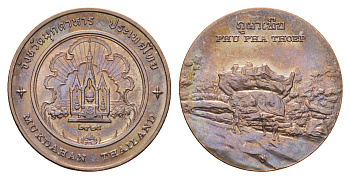 Таиланд медаль из серии провинции таиланд - Мукдахан XX век Национальный парк Пху Пха Тхоеп, диаметр 25 мм, вес 8,3 гр медь UNC 4663-1143