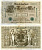 ГЕРМАНИЯ 1000 МАРОК 1910 21 АПРЕЛЯ 1910, ЗЕЛЁНАЯ ПЕЧАТЬ, СЕМИЗНАЧНЫЙ НОМЕР Pick 45b бумага 7198-31-2-1
