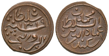 Мальдивы 2 ларина 1902 AH 1319 KM 39 бронза 1515-515