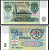 СССР 3 рубля 1991 серия ИА Кардаков 2.32.2 бумага aUNC 2196-29-1-2