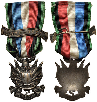 Франция медаль 1911 памятная медаль для ветеранов Франко-Прусской войны 1870-1871 годов, с планкой, девиз никогда не забывайте  бронза    1076-1-22