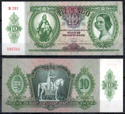Венгрия 10 пенго (пенге) 1936 венгерская мадонна, статуя Св. Стефана Pick 100 бумага aUNC 7457-18-1-1