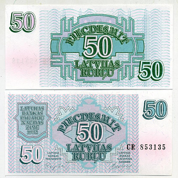 Латвия 50 латвийских рублей 1992 Pick 40, Сергеев 6 бумага UNC (пресс) 450-128-2