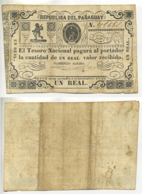 Парагвай 1 реал 1865 Pick 18 бумага 451-235-1