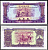 Лаос 50 кип 1968 Pick 22b бумага UNC (пресс) 7203-44-2-2