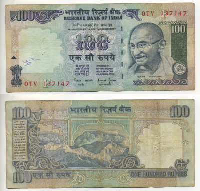 ИНДИЯ 100 РУПИЙ 1996 ГАНДИ, БУКВА F, ПОДПИСЬ 88 Pick 91i бумага 7222-25-3