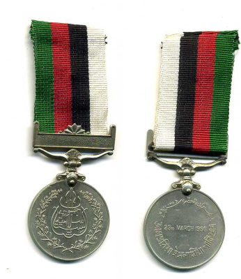 Пакистан медаль ND 23 марта 1956, на колодке, с лентой 1-5-1-41