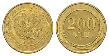 Армения 200 драмов 2003 KM 96 латунь 4624-841