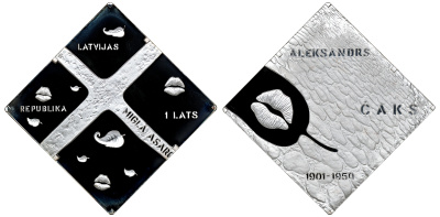 Латвия 1 лат 2011 Александр Чак, Квадрат KM 120 серебро PROOF 2-5-2-19